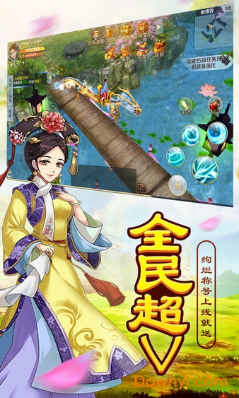 延禧外传内购修改版 游戏截图